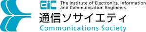 IEICE Communications Society logo
